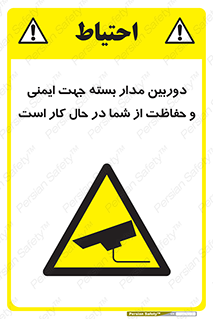  , CCTV , برای , حفظ , حراست , نگهبانی , 