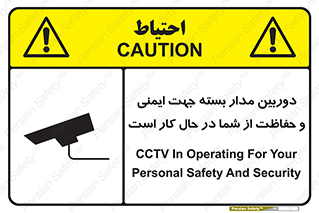  , CCTV , برای , حفظ , حراست , نگهبانی , 