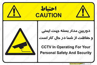 , CCTV , برای , حفظ , حراست , نگهبانی , 
