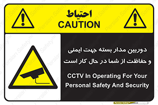  , CCTV , برای , حفظ , حراست , نگهبانی , 