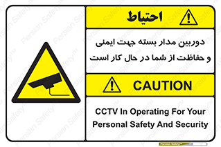  , CCTV , برای , حفظ , حراست , نگهبانی , 