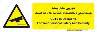  , CCTV , برای , حفظ , حراست , نگهبانی , 