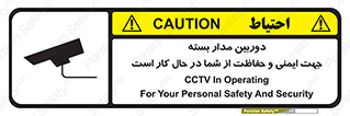  , CCTV , برای , حفظ , حراست , نگهبانی , 