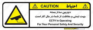  , CCTV , برای , حفظ , حراست , نگهبانی , 