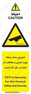  , CCTV , برای , حفظ , حراست , نگهبانی , 