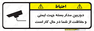  , CCTV , برای , حفظ , حراست , نگهبانی , 