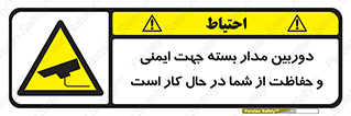  , CCTV , برای , حفظ , حراست , نگهبانی , 