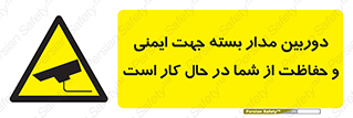  , CCTV , برای , حفظ , حراست , نگهبانی , 