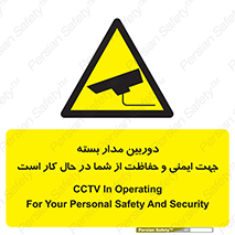  , CCTV , برای , حفظ , حراست , نگهبانی , 