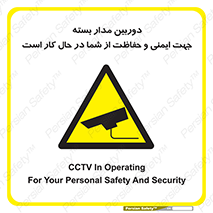  , CCTV , برای , حفظ , حراست , نگهبانی , 