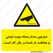  , CCTV , برای , حفظ , حراست , نگهبانی , 