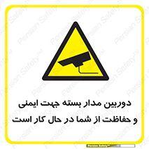  , CCTV , برای , حفظ , حراست , نگهبانی , 