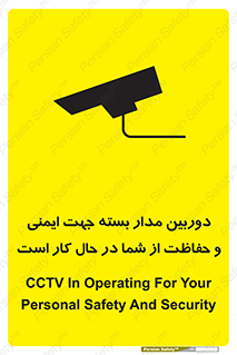  , CCTV , برای , حفظ , حراست , نگهبانی , 