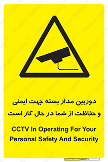  , CCTV , برای , حفظ , حراست , نگهبانی , 