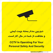  , CCTV , برای , حفظ , حراست , نگهبانی , 