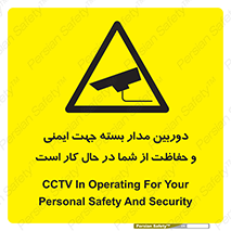 , CCTV , برای , حفظ , حراست , نگهبانی , 