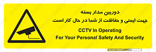  , CCTV , برای , حفظ , حراست , نگهبانی , 