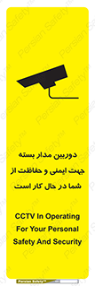  , CCTV , برای , حفظ , حراست , نگهبانی , 