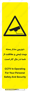  , CCTV , برای , حفظ , حراست , نگهبانی , 