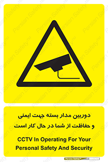  , CCTV , برای , حفظ , حراست , نگهبانی , 