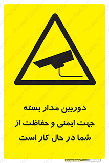  , CCTV , برای , حفظ , حراست , نگهبانی , 