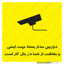  , CCTV , برای , حفظ , حراست , نگهبانی , 