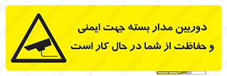  , CCTV , برای , حفظ , حراست , نگهبانی , 