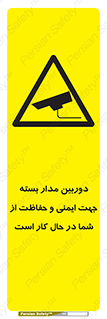  , CCTV , برای , حفظ , حراست , نگهبانی , 