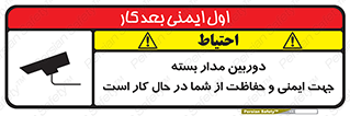 , CCTV , برای , حفظ , حراست , نگهبانی , 