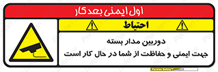  , CCTV , برای , حفظ , حراست , نگهبانی , 