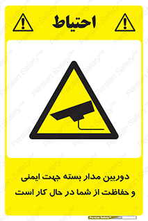  , CCTV , برای , حفظ , حراست , نگهبانی , 