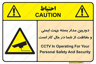  , CCTV , برای , حفظ , حراست , نگهبانی , 