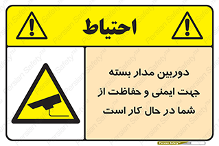  , CCTV , برای , حفظ , حراست , نگهبانی , 