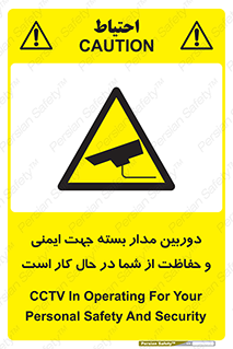  , CCTV , برای , حفظ , حراست , نگهبانی , 