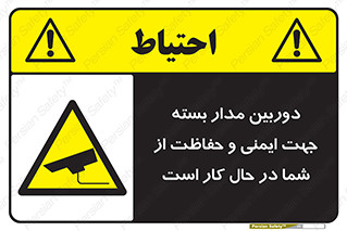  , CCTV , برای , حفظ , حراست , نگهبانی , 