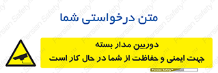  , CCTV , برای , حفظ , حراست , نگهبانی , 