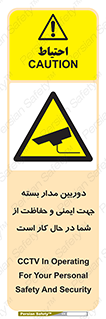  , CCTV , برای , حفظ , حراست , نگهبانی , 