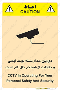  , CCTV , برای , حفظ , حراست , نگهبانی , 