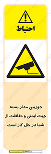  , CCTV , برای , حفظ , حراست , نگهبانی , 