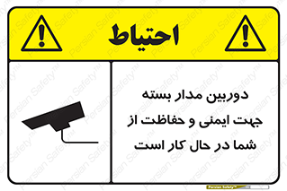  , CCTV , برای , حفظ , حراست , نگهبانی , 