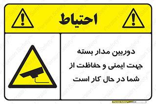  , CCTV , برای , حفظ , حراست , نگهبانی , 