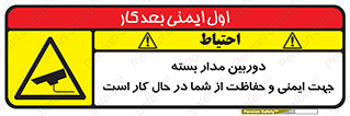  , CCTV , برای , حفظ , حراست , نگهبانی , 
