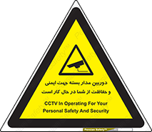  , CCTV , برای , حفظ , حراست , نگهبانی , 