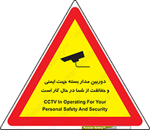  , CCTV , برای , حفظ , حراست , نگهبانی , 