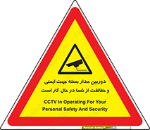  , CCTV , برای , حفظ , حراست , نگهبانی , 