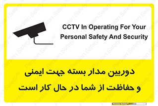  , CCTV , برای , حفظ , حراست , نگهبانی , 