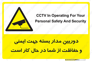  , CCTV , برای , حفظ , حراست , نگهبانی , 