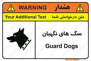  , حیوانات , آموزش دیده , سکوریتی , خطر , 