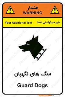  , حیوانات , آموزش دیده , سکوریتی , خطر , 