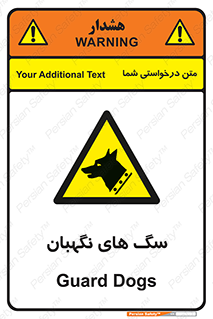  , حیوانات , آموزش دیده , سکوریتی , خطر , 